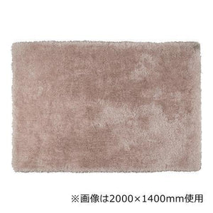 Nuvokaste Rug L Pink - weare-francfranc
